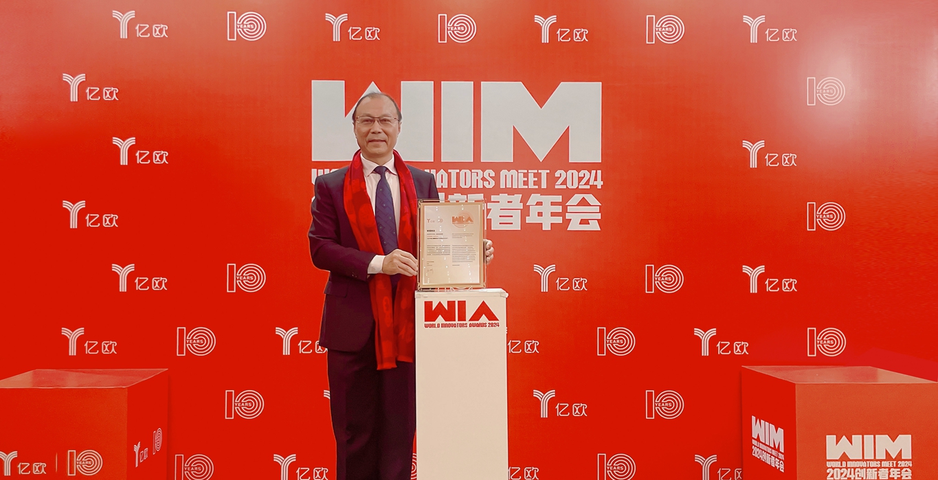 【喜讯】jinnianhui官网 - 金年会入选“2024中国大健康新质生产力代表企业TOP10”榜单